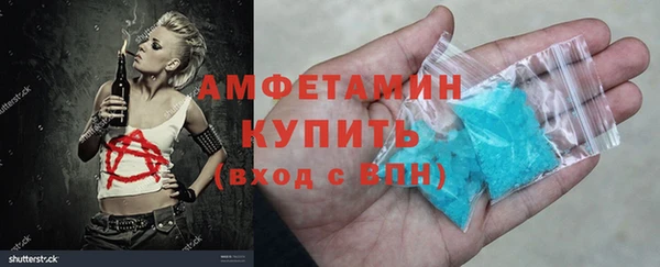 MDMA Бугульма