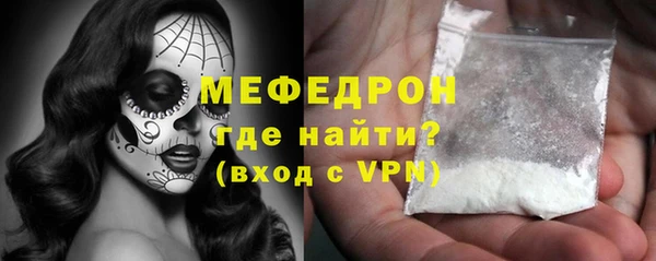 MDMA Бугульма